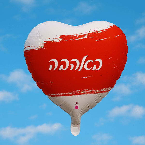 ⁦בלונים בינוניים לכל אירוע⁩ – תמונה ⁦3⁩