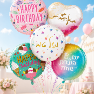 בלונים בינוניים לכל אירוע -Balloons for every   occasion (1)