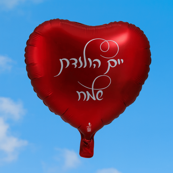 ⁦בלונים בינוניים לכל אירוע⁩ – תמונה ⁦8⁩