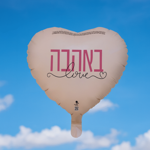 ⁦בלונים בינוניים לכל אירוע⁩ – תמונה ⁦4⁩